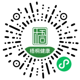 健悦梧桐小程序